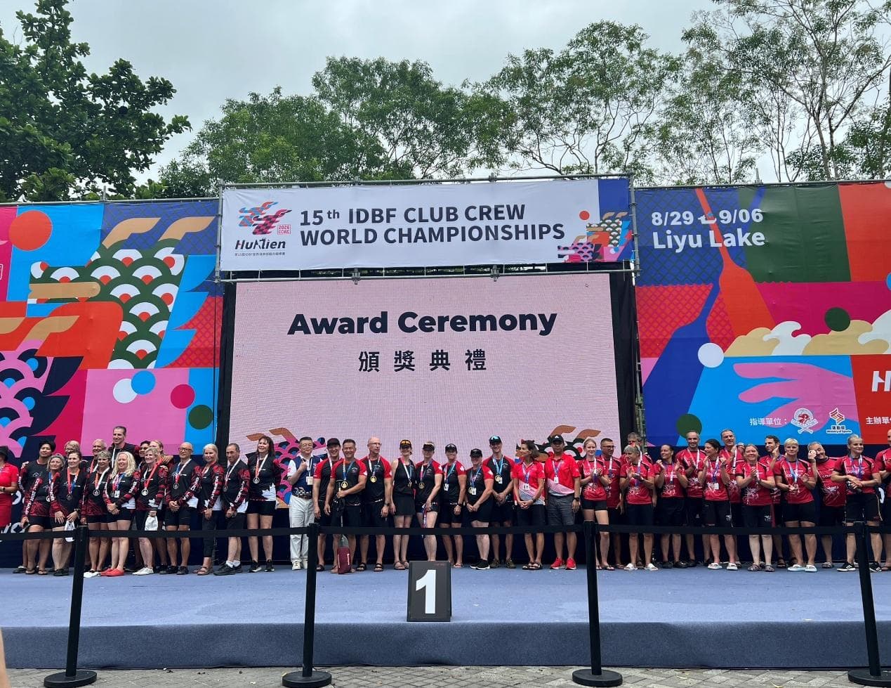 壯年B組500公尺小龍舟頒獎,中間為加拿大 VIP Gorging Dragons,左為加拿大 Pickering Dragon Boat Club,右為德國 Neckardrachen